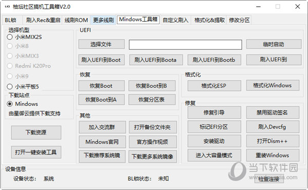 三肖三期必出特肖資料,實地驗證數(shù)據(jù)策略_Phablet34.436