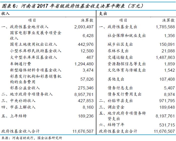 2024全年資料免費大全功能,深入分析定義策略_進階款86.366