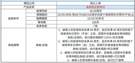 2024澳門六今晚開獎結(jié)果,實踐說明解析_環(huán)境版94.024