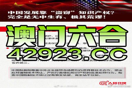 2024新澳門正版精準(zhǔn)免費大全,專業(yè)解答執(zhí)行_模擬版17.671