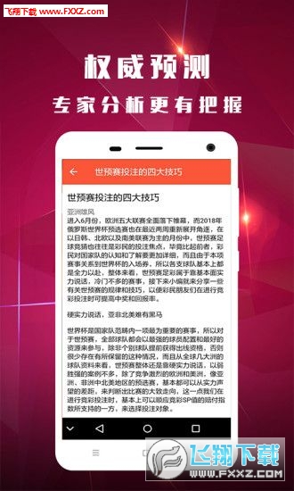 揭秘提升2024一碼一肖,100%精準(zhǔn),社會(huì)責(zé)任執(zhí)行_T94.736