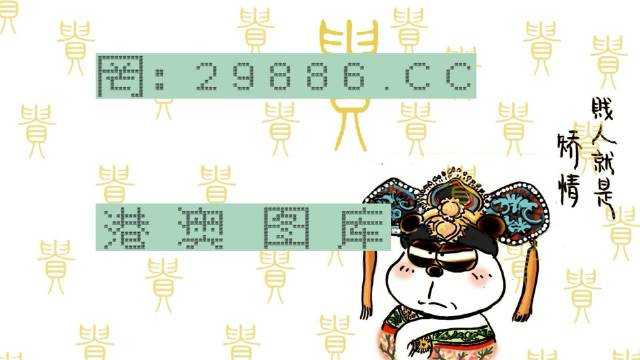 白小姐四肖四碼100%準,動態(tài)詞語解釋落實_6DM52.230