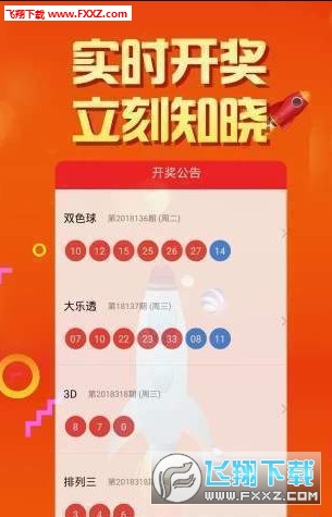 246天天天彩天好彩 944cc,深度應(yīng)用數(shù)據(jù)解析_android45.727