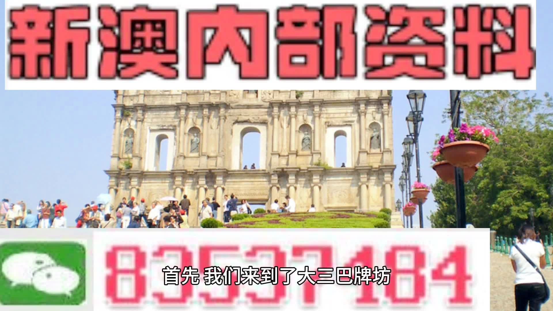 新澳2024今晚開獎(jiǎng)資料,迅捷解答解釋落實(shí)_Q0.289