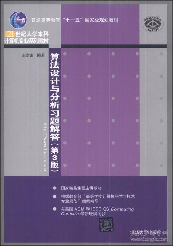 新澳門4949正版大全,快速計劃解答設(shè)計_靜態(tài)版11.299