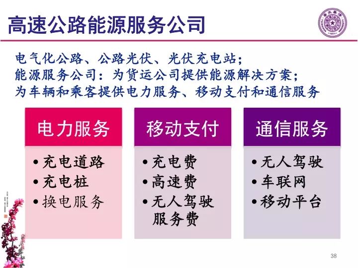 黃大仙中特論壇資料大全,結(jié)構(gòu)探討解答解釋方案_會員型63.413