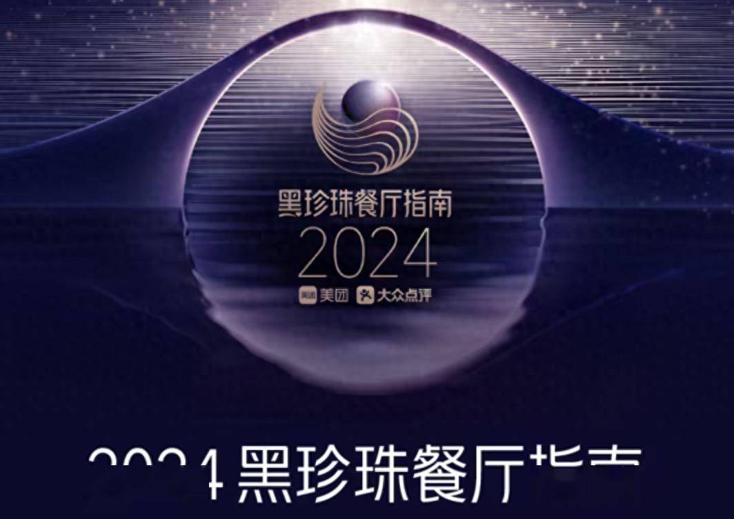 2024年澳門正版資料大全公開,精準(zhǔn)分析實施_MT75.341