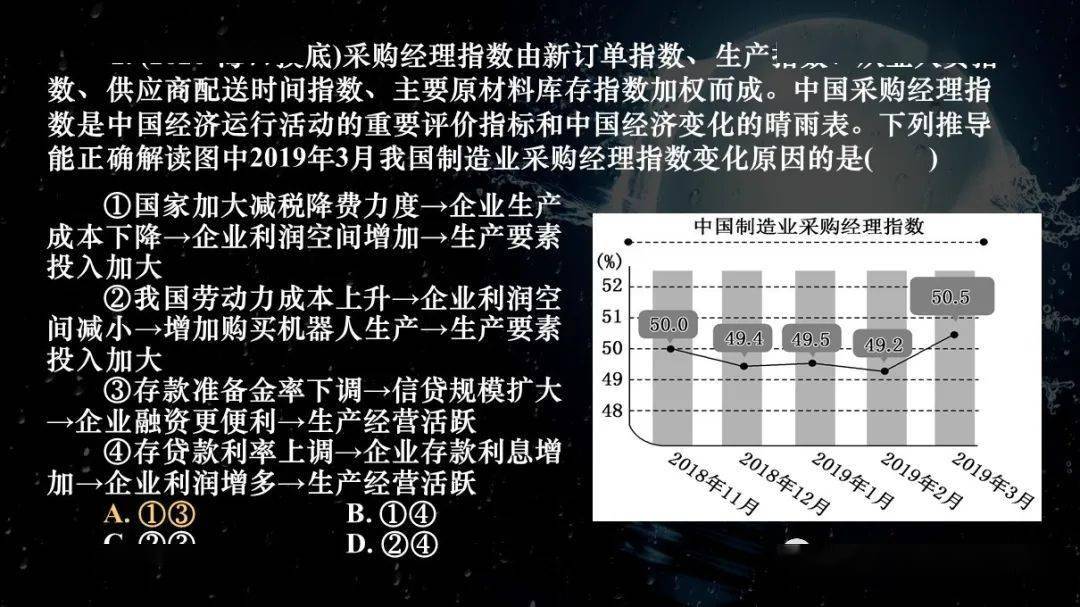 三肖必中特三肖三碼官方下載,全面研究解答解釋現(xiàn)象_競(jìng)技集9.842