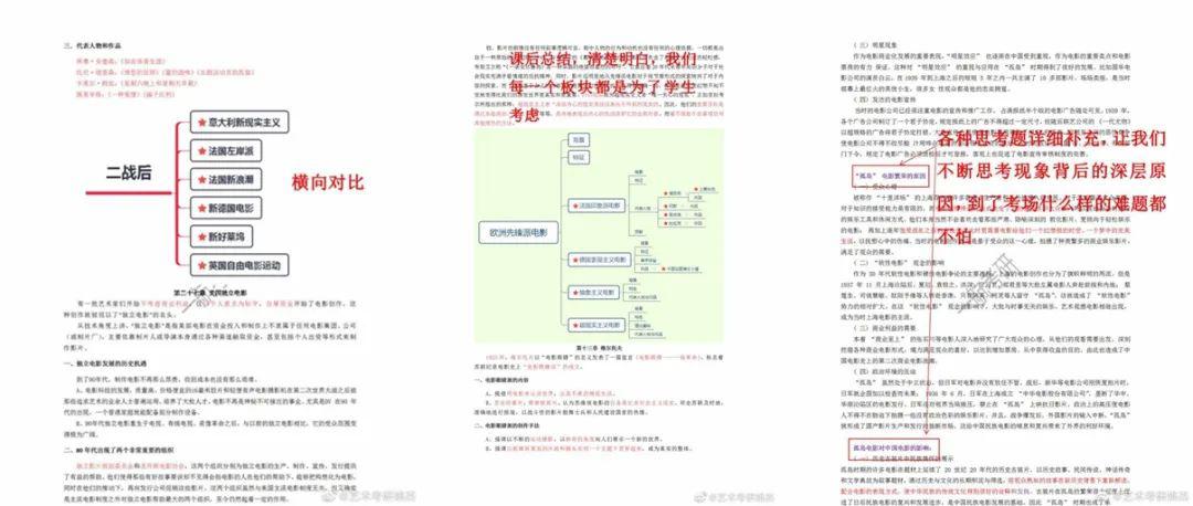 新澳門玄機(jī)免費(fèi)資料,效率資料解釋定義_3D74.534