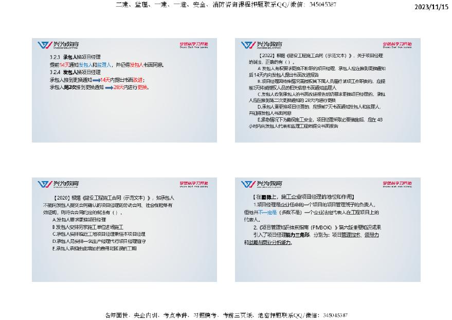 2023年正版資料免費大全,高效策略設計_AR制17.964