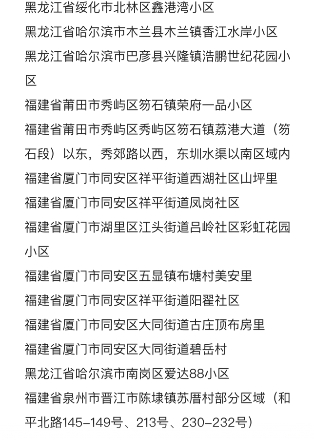 新澳門資料大全正版資料2023,先進方法解答解釋執(zhí)行_模擬型20.626