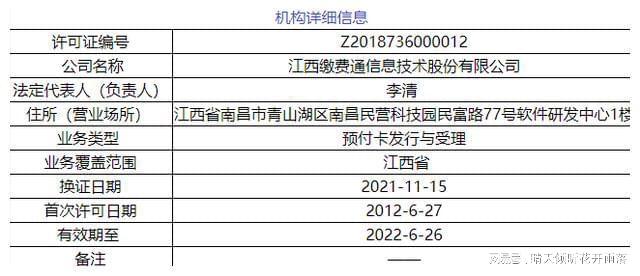 2024年新澳歷史開獎記錄,可持續(xù)執(zhí)行發(fā)展探索_ChromeOS41.773