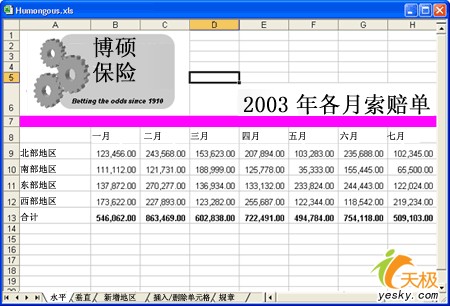 澳門一肖一碼一一特一中,深層設計策略數(shù)據(jù)_The14.161