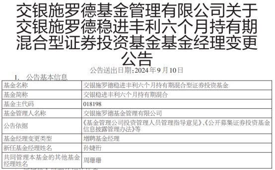 2024新澳門精準(zhǔn)資料期期精準(zhǔn),全面解讀說(shuō)明_C版90.302