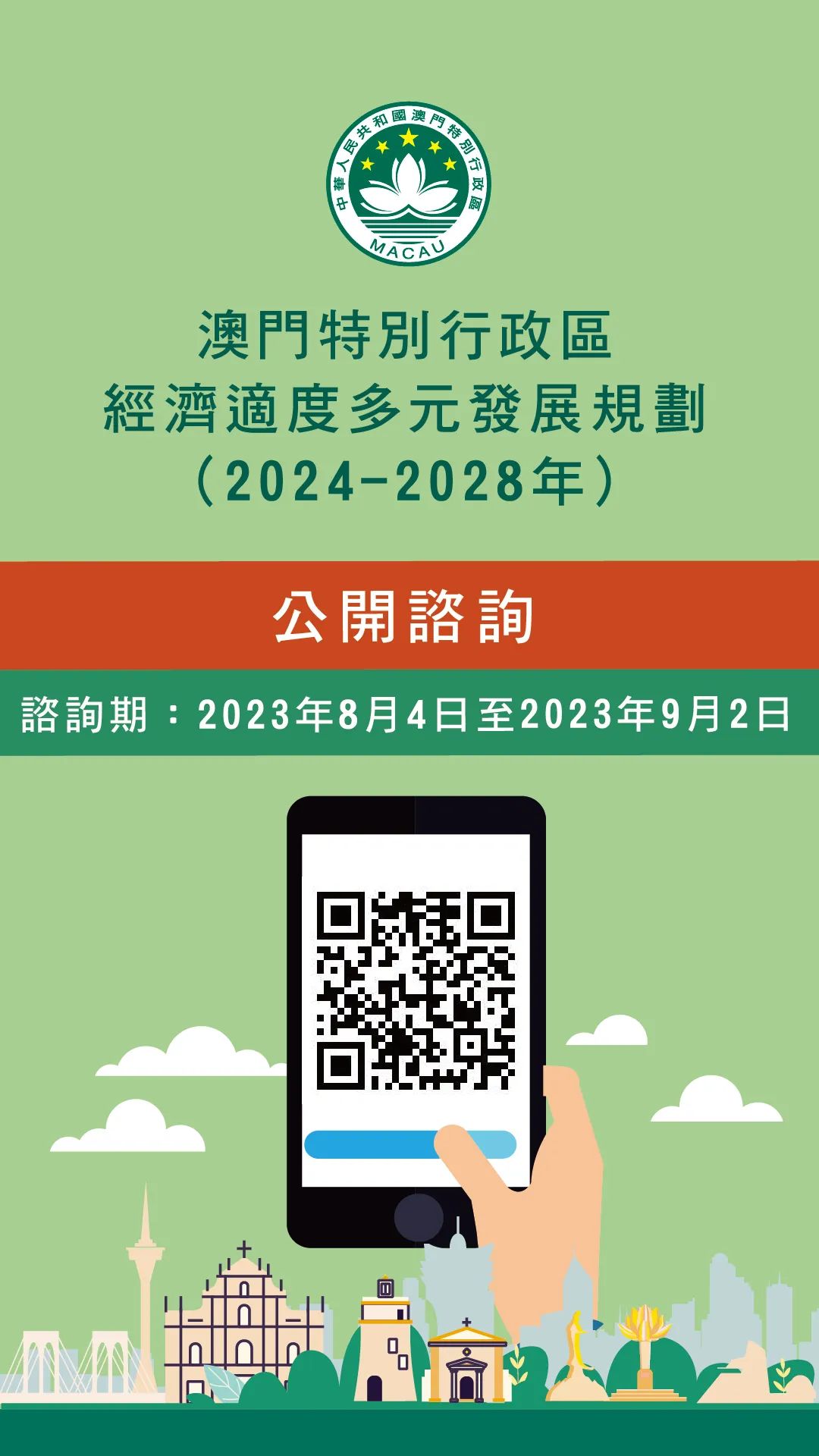 2024年免費下載新澳,跨部門合作解答落實_綠色型46.671