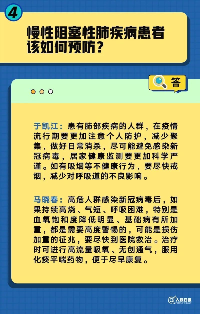 澳門一碼一肖一特一中管家婆,全面掌握解答解釋策略_明星集46.758