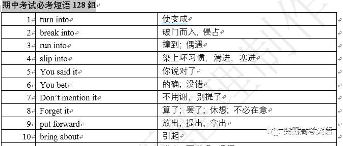 2024年奧門免費(fèi)資料最準(zhǔn)確,科學(xué)解釋定義解答_資產(chǎn)款0.402