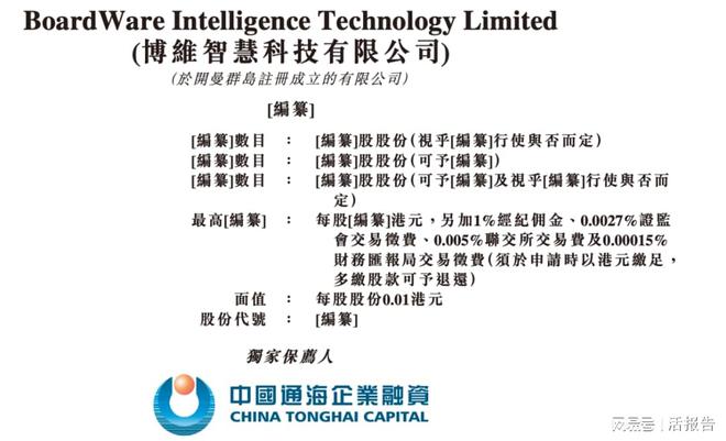 澳門資料大全正版資料2024年免費(fèi),快速解答方案落實(shí)_公開品60.813