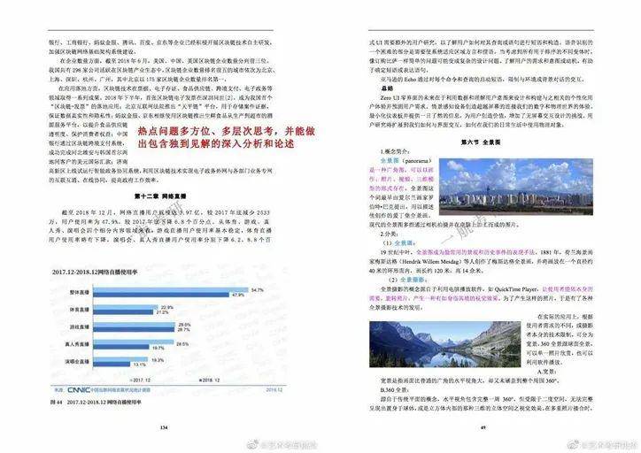 2024年香港資料免費(fèi)大全,現(xiàn)狀評(píng)估解析說(shuō)明_簡(jiǎn)化版59.546