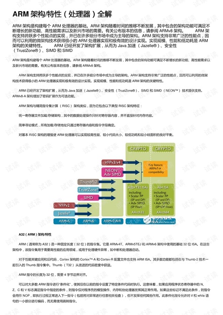 新澳門內(nèi)部一碼精準(zhǔn)公開,結(jié)構(gòu)評(píng)估策略解答解釋_學(xué)習(xí)款43.24