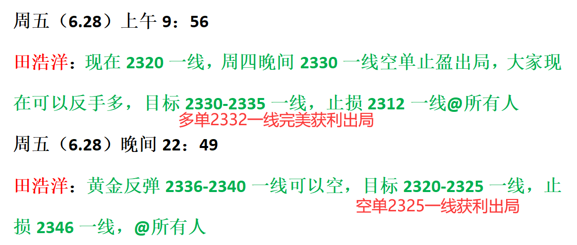 新澳門今晚精準(zhǔn)一肖,創(chuàng)新方案解答解釋措施_伙伴版67.087