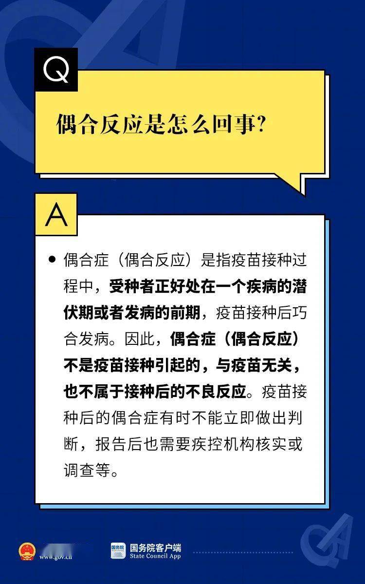 澳門正版資料免費大全新聞——揭示違法犯罪問題,權威分析說明_官方制40.999