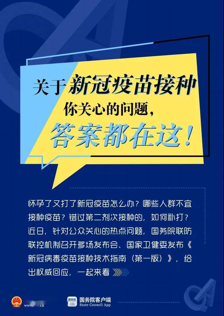 新澳正版資料免費(fèi)大全,異常解答解釋落實(shí)_典范版53.044