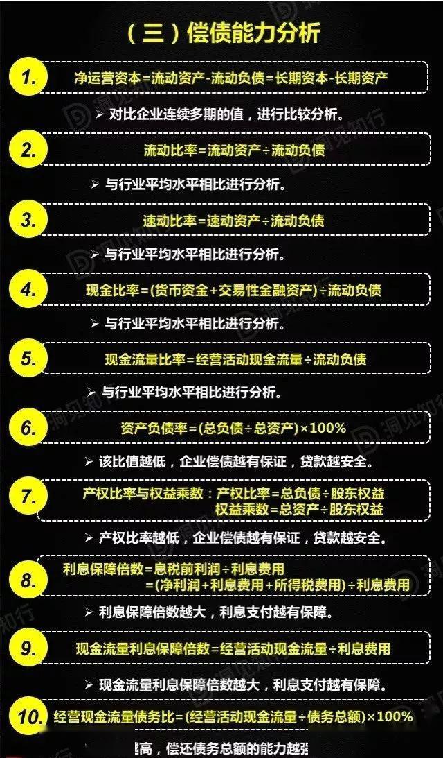 2024新澳今晚資料雞號(hào)幾號(hào),國產(chǎn)化作答解釋定義_全高清28.969