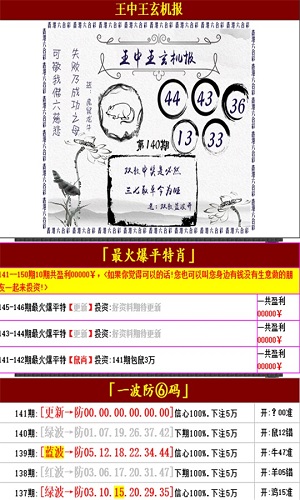 澳門王中王100的資料20,專屬解答解釋落實(shí)_精簡(jiǎn)版38.086