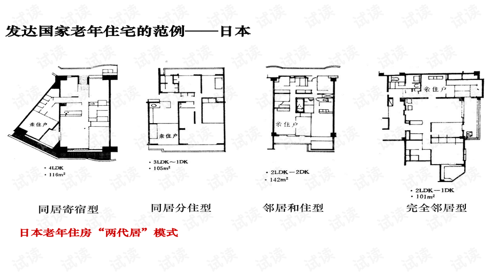 新澳天天彩免費(fèi)資料2024老,穩(wěn)定性設(shè)計(jì)解析_U版98.934