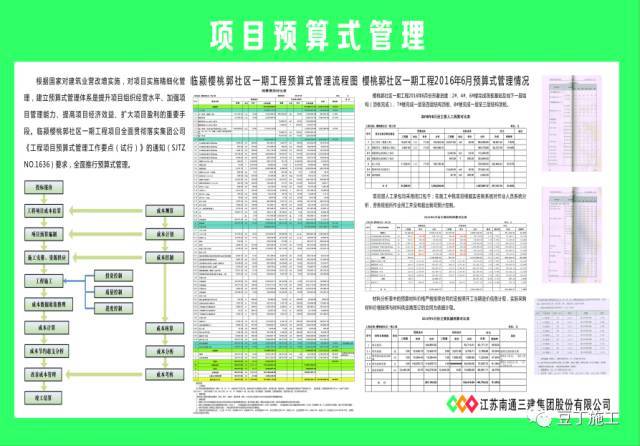 正版澳門(mén)資料免費(fèi)公開(kāi),完整的執(zhí)行系統(tǒng)評(píng)估_8DM24.936