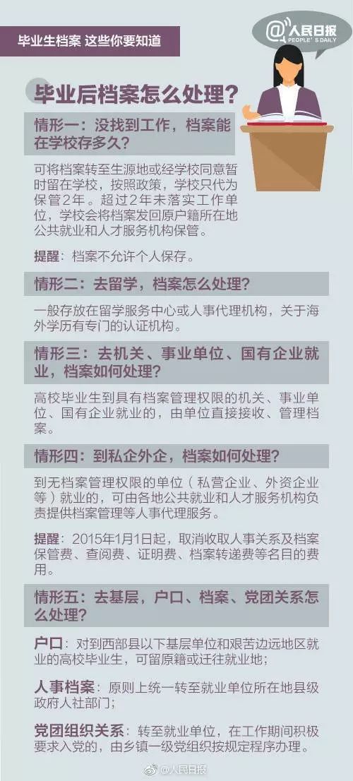 新奧門特免費資料大全管家婆,涵蓋了廣泛的解釋落實方法_演示版57.778