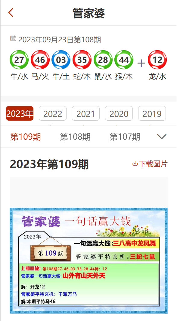 澳門管家婆100%精準(zhǔn),詳細(xì)步驟說明解答_專屬制61.003