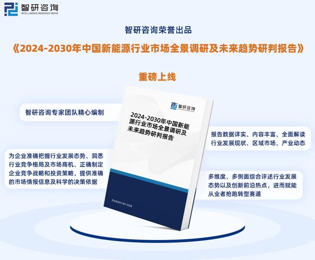 2024新奧資料免費(fèi)精準(zhǔn)051,權(quán)威研究解答策略解釋_標(biāo)準(zhǔn)集2.864