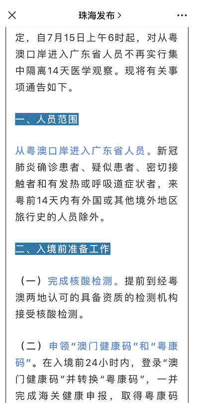 澳門三肖三碼精準(zhǔn)100%公司認(rèn)證,節(jié)約實(shí)施解釋解答_幻覺版33.934