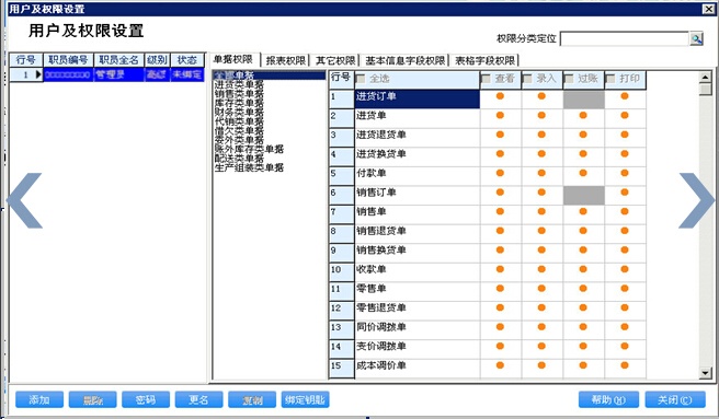 管家婆一碼中獎,數(shù)據(jù)分析策略_免費款73.233