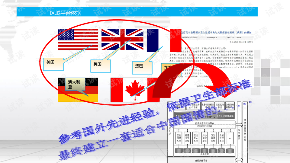 澳門正版大全免費(fèi)資料,最新方案解答_場地型8.943