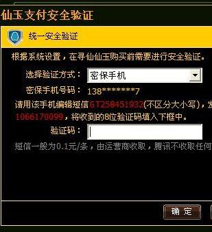 2024新奧資料免費(fèi)49圖庫(kù),權(quán)威驗(yàn)證解答說(shuō)明_革新版70.48