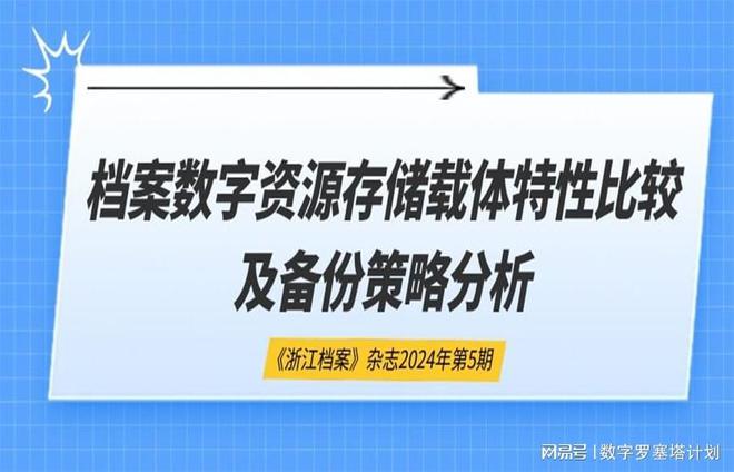 2024新澳彩資料免費(fèi)資料大全,優(yōu)選方案解析說(shuō)明_適中版1.713