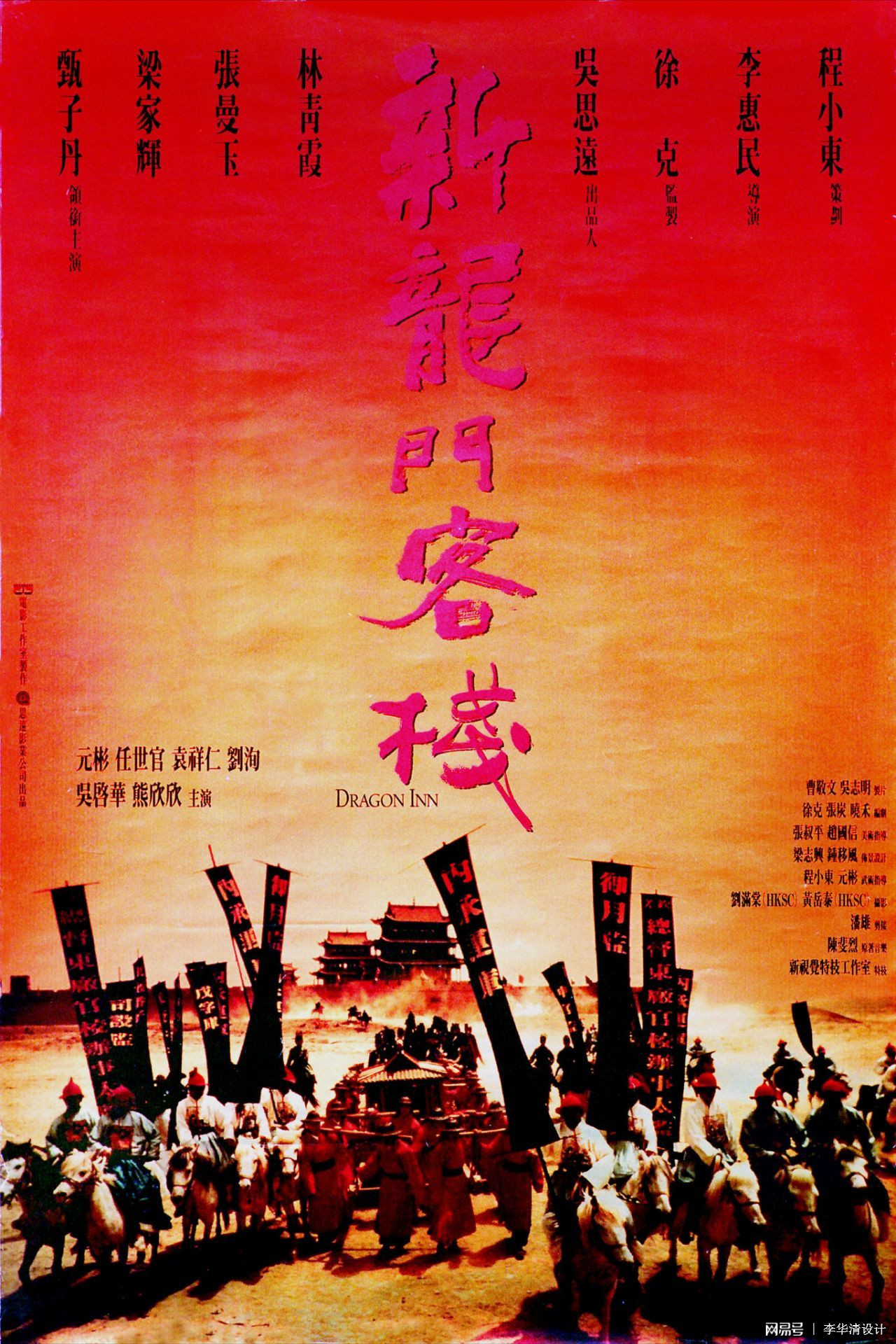 澳門最精準(zhǔn)正最精準(zhǔn)龍門客棧圖庫(kù),性格解答解釋落實(shí)_公開制37.524