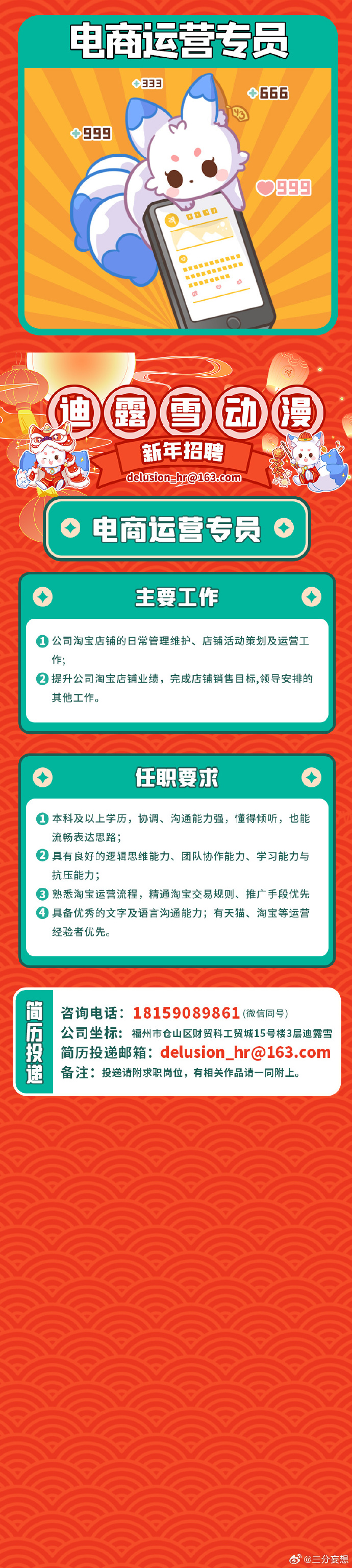 澳門王中王100%的資料2024年,足夠解答解釋落實_YP版97.87