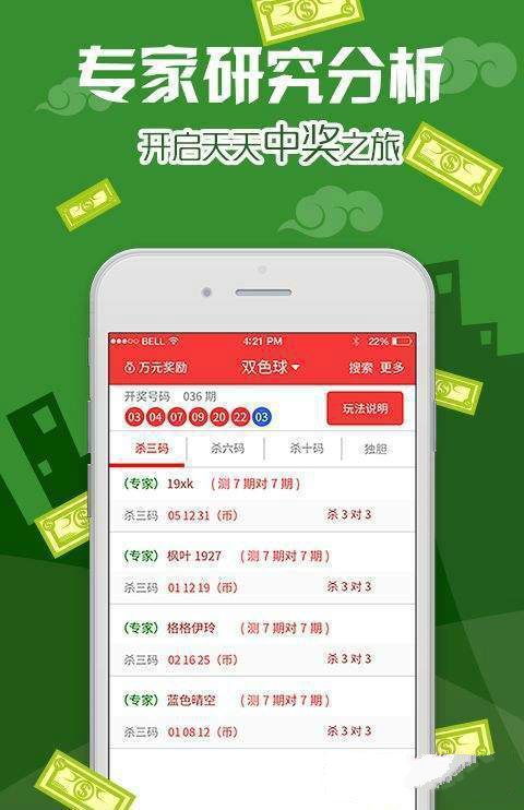 澳門王中王100%的資料,合作伙伴解答落實_專供版44.296