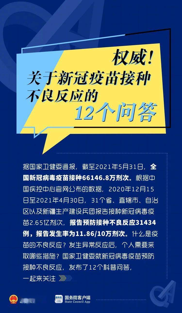 2024新奧精準正版資料,2024新奧精準正版資料大全,權(quán)決解答解釋落實_冒險集33.134