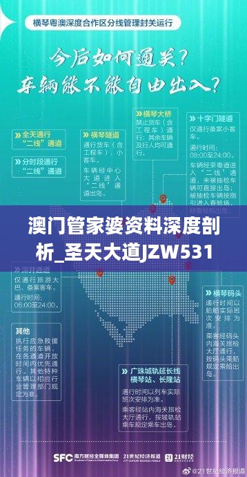 澳門(mén)管家婆,收益說(shuō)明解析_掃盲版54.468