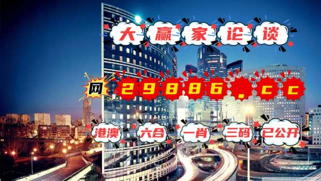 2024年澳門管家婆三肖100%,創(chuàng)意評估解析現(xiàn)象_高端款81.814