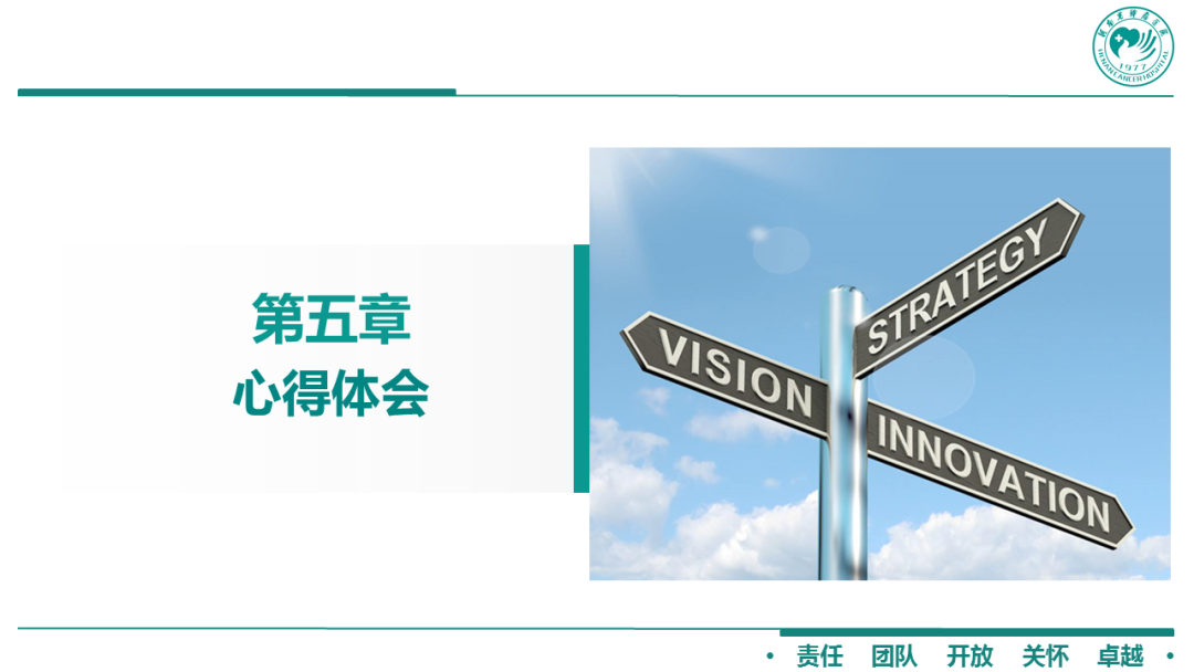 澳門必中一一肖一碼服務內容,員工績效激勵_學院款90.206