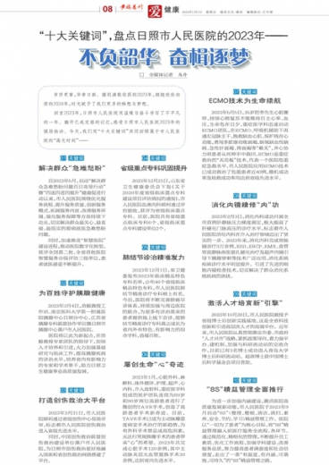 管家婆的資料一肖中特澳門一肖一碼一一子,最新研究解釋定義_透視集94.201