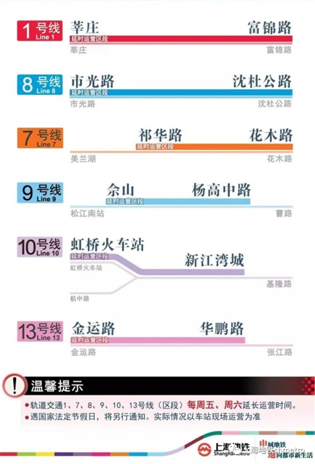 2024新澳門今晚開獎號碼和香港,睿智解答策略執(zhí)行_共享款83.915