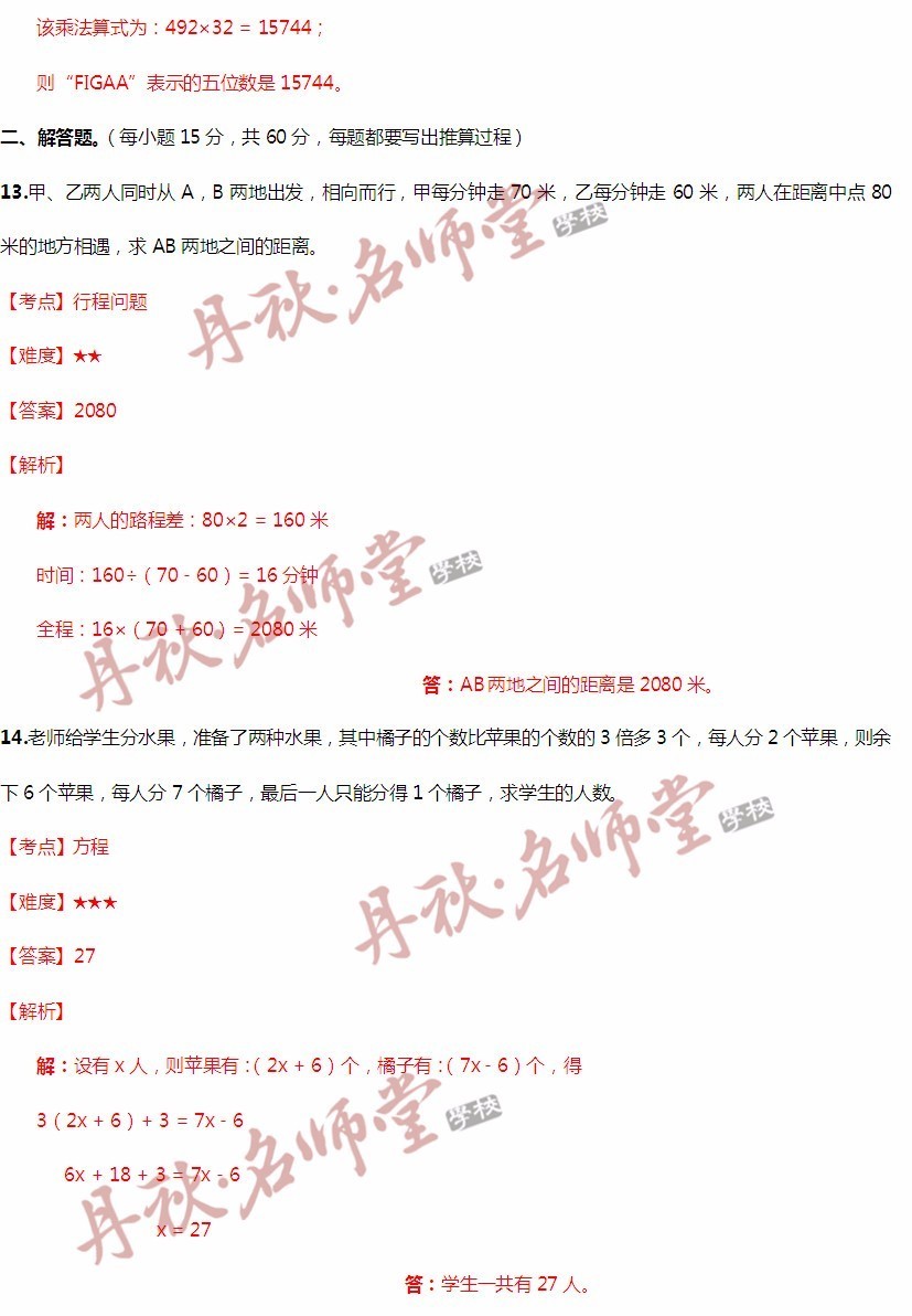 二四六香港管家婆期期準資料,實踐分析解析說明_任意版62.318