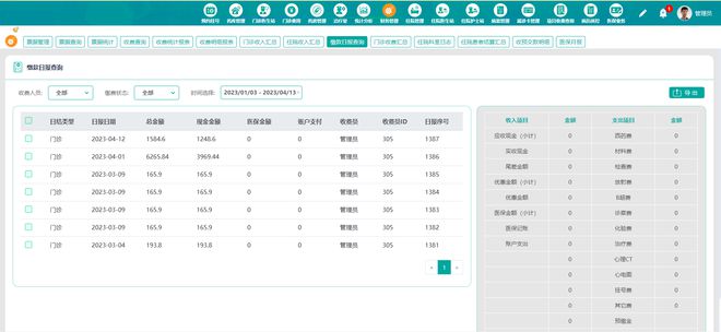 2024新澳免費(fèi)資料大全瀏覽器,仿真實(shí)現(xiàn)方案_XT91.703